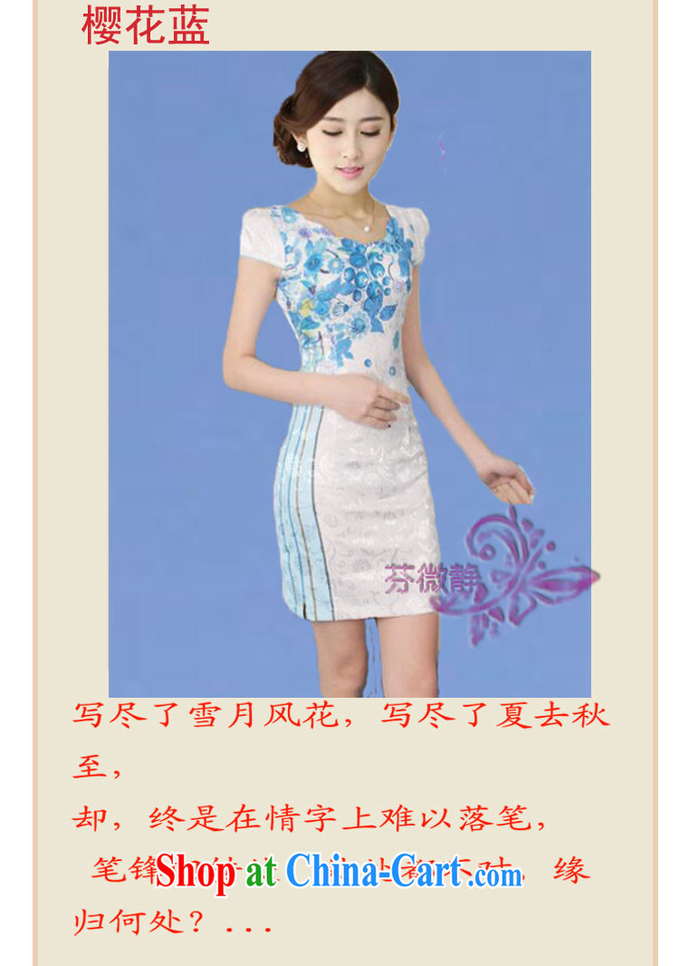 2015 spring and summer new cheongsam dress stylish and refined antique dresses skirts everyday Chinese Dress Sakura green XXL pictures, price, brand platters! Elections are good character, the national distribution, so why buy now enjoy more preferential! Health
