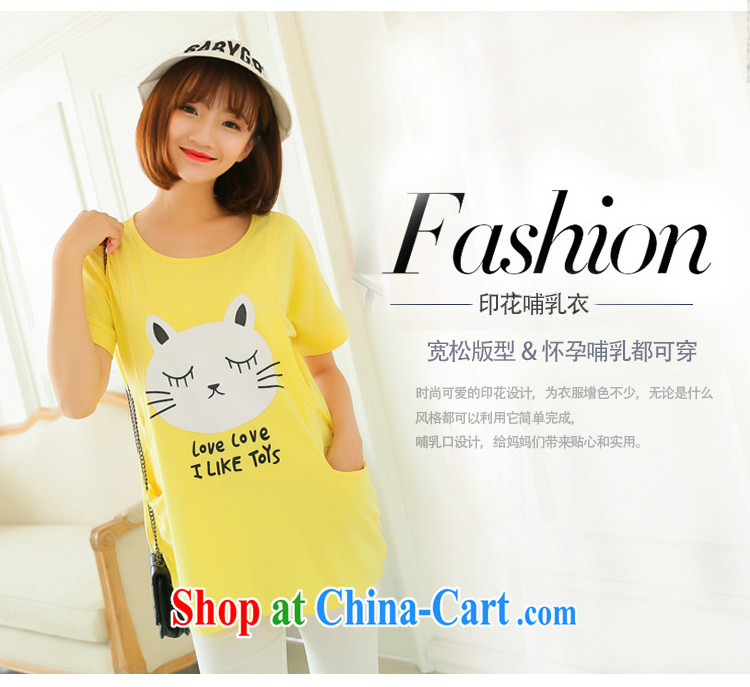 Badminton World stylish spell color summer short-sleeved breast-feeding and clothing and stylish, the breast-feeding clothing C R 3029 3391 yellow L pictures, price, brand platters! Elections are good character, the national distribution, so why buy now enjoy more preferential! Health