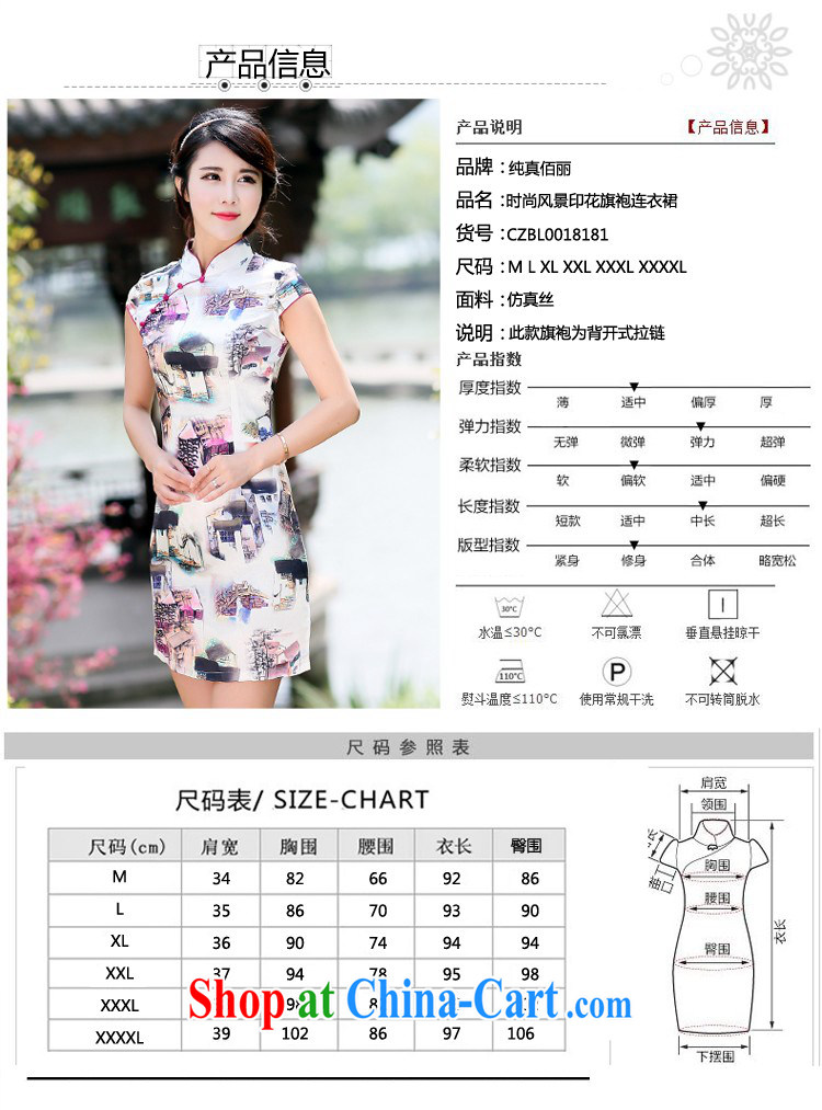 Jin Bai Lai 2015 cheongsam dress summer improved short-sleeve classic Tang Women's clothes dresses high-end stamp retro large code new 4XL pictures, price, brand platters! Elections are good character, the national distribution, so why buy now enjoy more preferential! Health