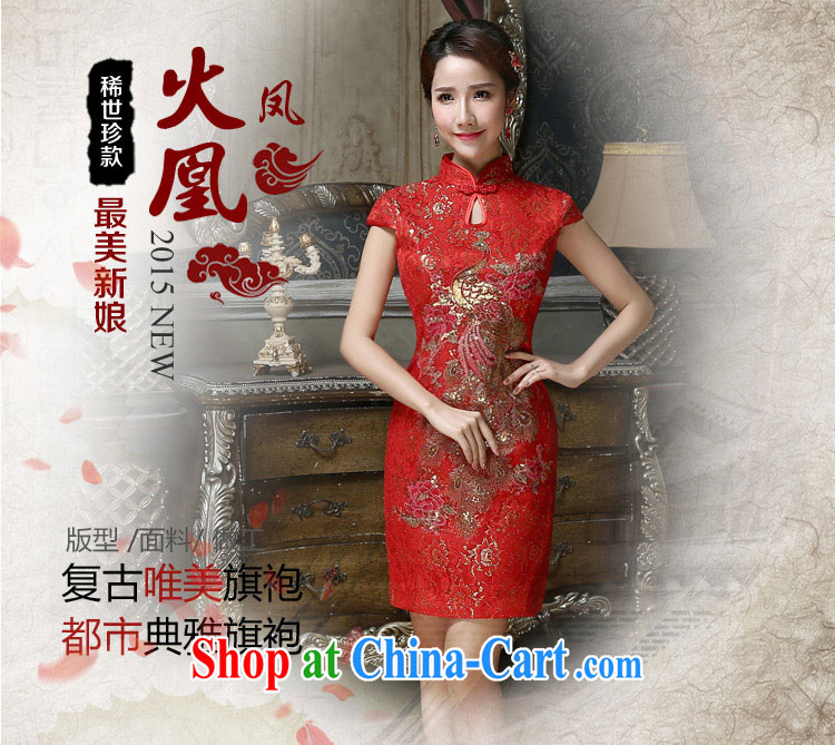 Friends, new 2015 bridal wedding toast clothing retro improved marriage Chinese qipao gown spring and summer short cheongsam dress red M code waist 2 feet pictures, price, brand platters! Elections are good character, the national distribution, so why buy now enjoy more preferential! Health