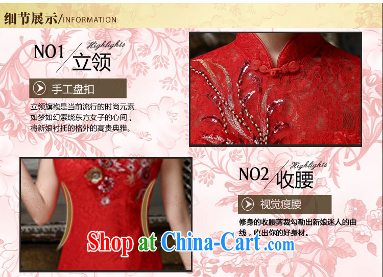 Friends, new 2015 bridal wedding toast clothing retro improved, for marriage Chinese qipao gown spring and summer short cheongsam dress quality assurance given to pictures, price, brand platters! Elections are good character, the national distribution, so why buy now enjoy more preferential! Health