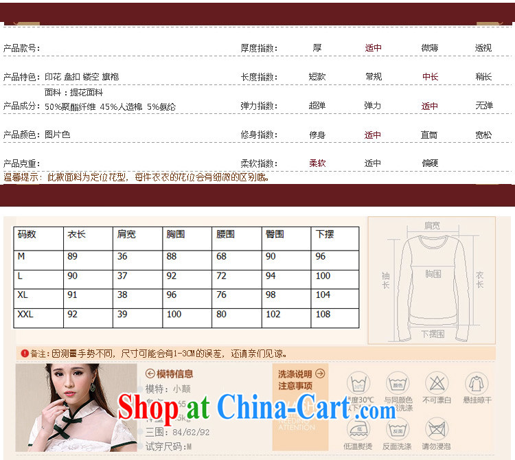 Korean honey Julia (HanMiYa) 2015 summer New China wind National wind beauty and elegant dresses cheongsam dress DR 89,523 picture color XXL pictures, price, brand platters! Elections are good character, the national distribution, so why buy now enjoy more preferential! Health