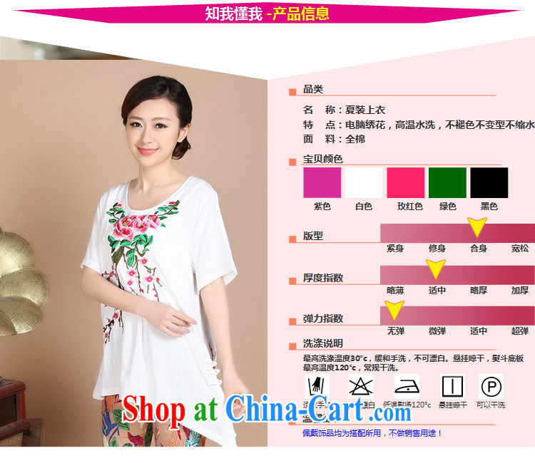 HYMN Sodom and Pratt 2015 spring and summer, Tang women T-shirt, old mother with Chinese girls in long, Chinese short sleeves shirt T female summer purple XXL pictures, price, brand platters! Elections are good character, the national distribution, so why buy now enjoy more preferential! Health