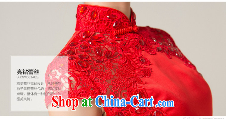 Recall that the red makeup, for package shoulder red long bridal wedding dresses Chinese spring and summer retro crowsfoot bows dress Q 13,619 red XL pictures, price, brand platters! Elections are good character, the national distribution, so why buy now enjoy more preferential! Health