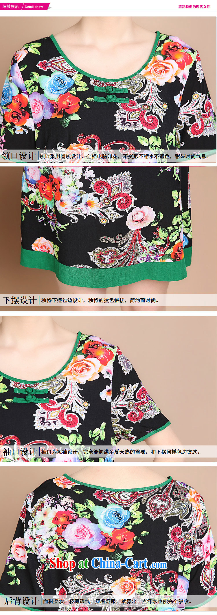 HYMN Sodom and her mother figure boxed loose the code summer new retro Tang wind cotton thick stamp high quality dresses black XXL pictures, price, brand platters! Elections are good character, the national distribution, so why buy now enjoy more preferential! Health