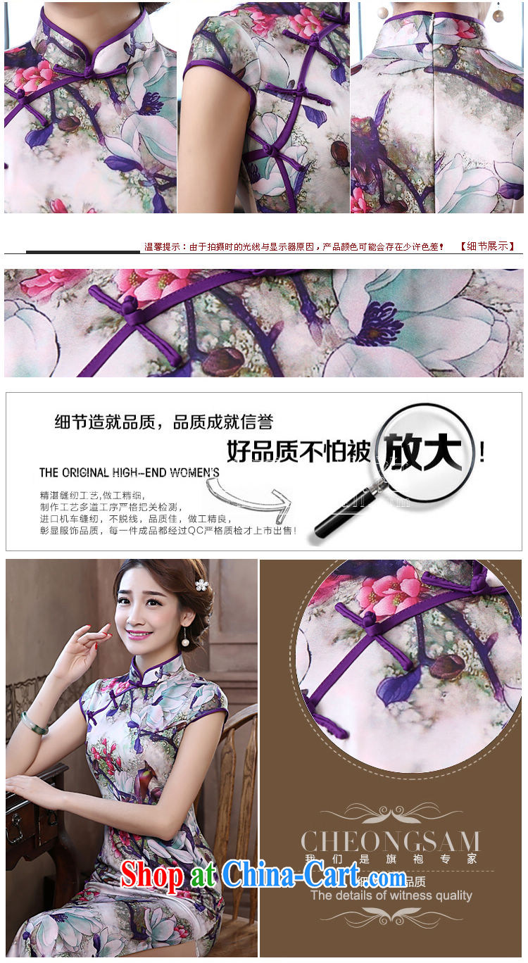 Morning love 2015 summer new, improved Stylish retro long cheongsam dress everyday dresses Magnolia purple XXL pictures, price, brand platters! Elections are good character, the national distribution, so why buy now enjoy more preferential! Health