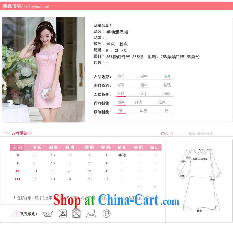 O - Star 2015 summer new ladies dress improved stylish and elegant dress short, Retro daily cotton cheongsam dress pink XXL pictures, price, brand platters! Elections are good character, the national distribution, so why buy now enjoy more preferential! Health