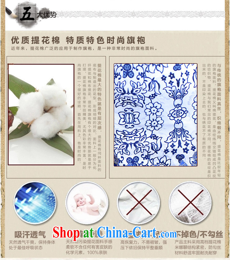 O - Star 2015 new summer outfit with blue and white porcelain retro style beauty graphics thin cheongsam improved cheongsam dress girls fancy L pictures, price, brand platters! Elections are good character, the national distribution, so why buy now enjoy more preferential! Health