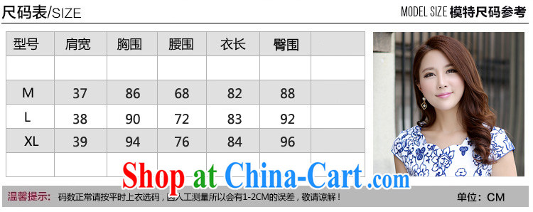 O - Star 2015 new summer outfit with blue and white porcelain retro style beauty graphics thin cheongsam improved cheongsam dress girls fancy L pictures, price, brand platters! Elections are good character, the national distribution, so why buy now enjoy more preferential! Health