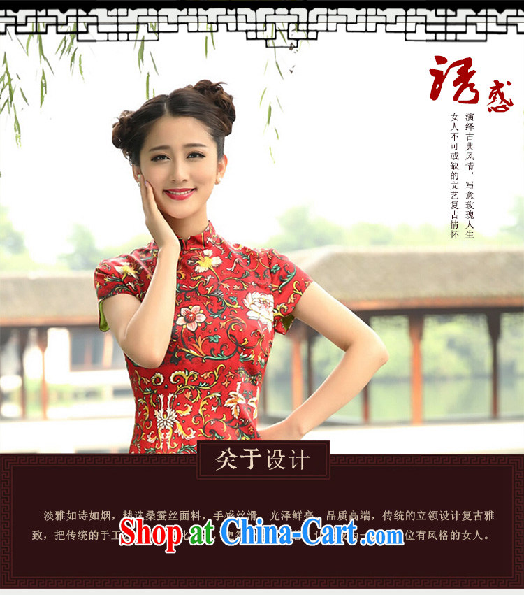 The Cayman 2015 new stylish sauna Silk Cheongsam silk cultivation in elegant long cheongsam noble take XL pictures, price, brand platters! Elections are good character, the national distribution, so why buy now enjoy more preferential! Health
