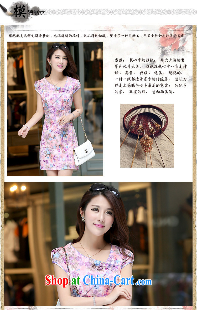 Mrs M, 2015 summer new trendy elegance beauty dresses pink pictures, price, brand platters! Elections are good character, the national distribution, so why buy now enjoy more preferential! Health