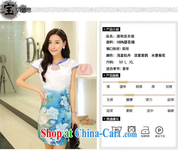Mrs M, summer 2015 new stylish and trendy elegance beauty cheongsam dress light blue Peony XL pictures, price, brand platters! Elections are good character, the national distribution, so why buy now enjoy more preferential! Health