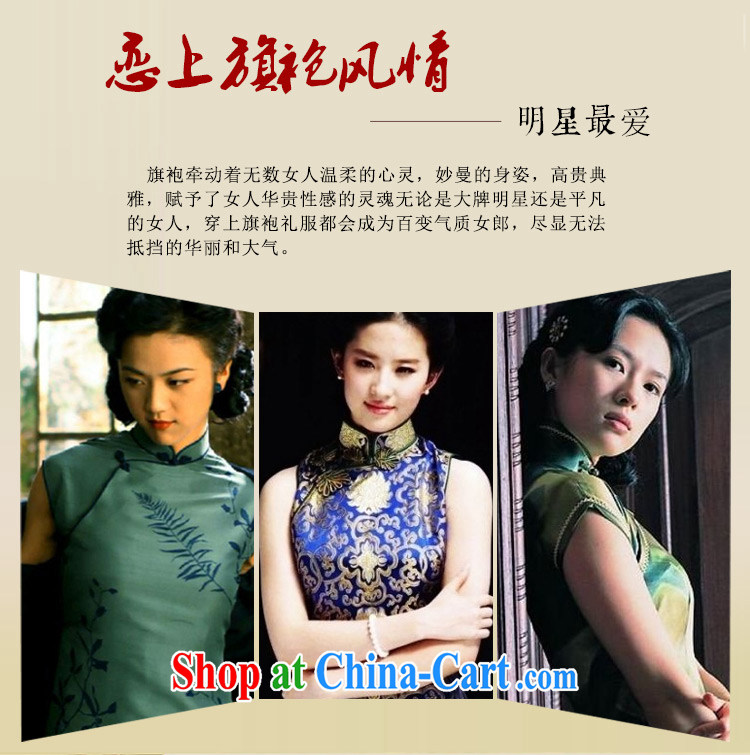 The Cayman 2015 new stylish stamp outfit sauna beauty silk elegant qipao, first of all, Chai XL pictures, price, brand platters! Elections are good character, the national distribution, so why buy now enjoy more preferential! Health