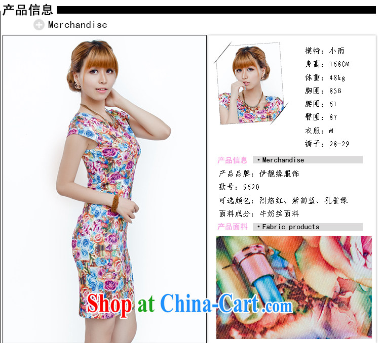 and Chuang Chuang 2015 summer milk, stamp pack and dress sense of the waist wavy edge for retro dresses 9620 Bauhinia XXXL pictures, price, brand platters! Elections are good character, the national distribution, so why buy now enjoy more preferential! Health