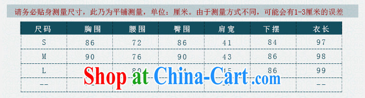 The Cayman 2015 new stylish mahogany cheongsam beauty classic Chinese Ethnic Wind cheongsam L pictures, price, brand platters! Elections are good character, the national distribution, so why buy now enjoy more preferential! Health