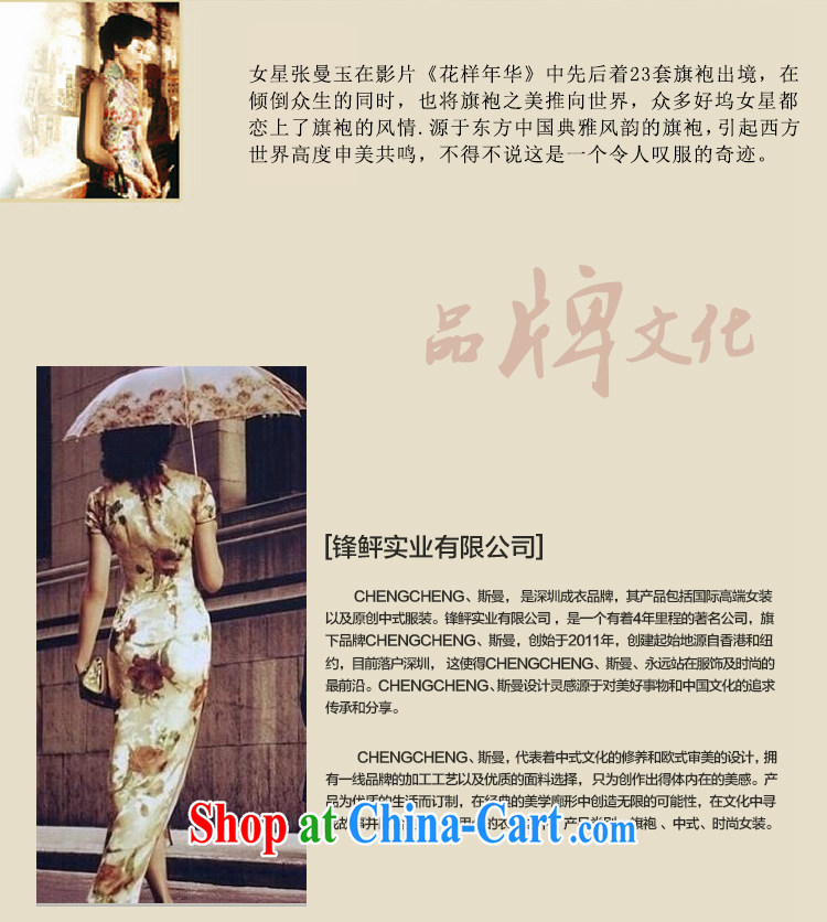 The Cayman 2015 new stylish sauna Silk Cheongsam exquisite stamp duty cultivating classical national cheongsam Magpies smile dance Yukio Hatoyama XL pictures, price, brand platters! Elections are good character, the national distribution, so why buy now enjoy more preferential! Health