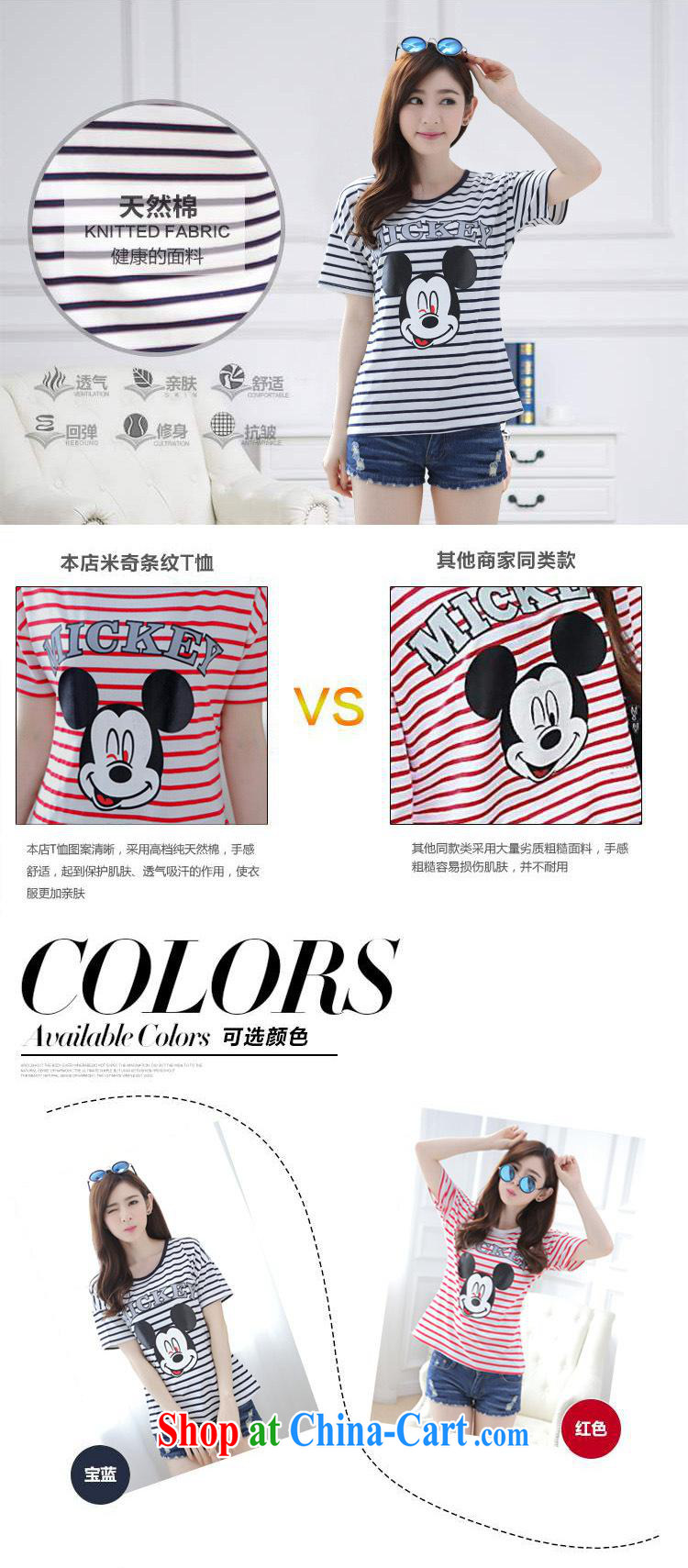 Black butterfly 2015 summer new short-sleeved Cubs cotton female T pension graphics thin female Korean 8861 red XXL pictures, price, brand platters! Elections are good character, the national distribution, so why buy now enjoy more preferential! Health