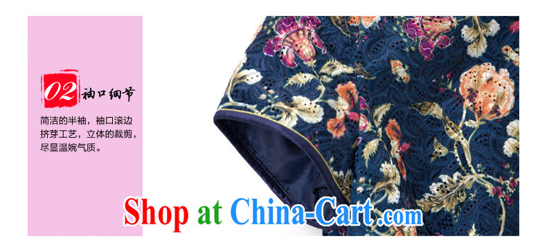 Wood is really the MOZEN 2015 spring and summer new Chinese, for flower embroidery texture short cheongsam 43,148 10 dark blue XL pictures, price, brand platters! Elections are good character, the national distribution, so why buy now enjoy more preferential! Health