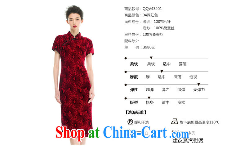 Wood is really the 2015 spring and summer new Chinese beauty Silk Cheongsam dress mom with half sleeve wedding dress 43,201 04 deep red XXL (B) pictures, price, brand platters! Elections are good character, the national distribution, so why buy now enjoy more preferential! Health