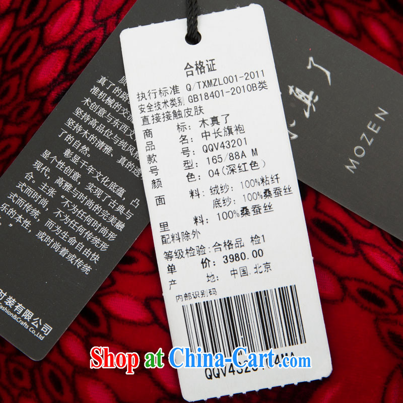 Wood is really the 2015 spring and summer new Chinese beauty Silk Cheongsam dress with her mother half sleeve wedding dress 43,201 04 deep red XXL (B), wood really has, shopping on the Internet