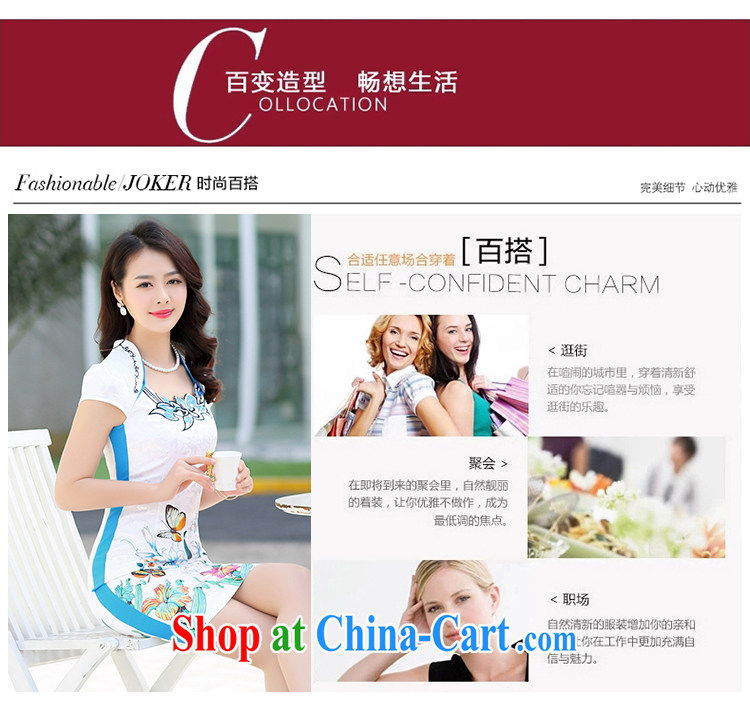 According to Tony BLAIR's 2015 summer new, take the collar retro beauty and stylish Chinese Dress female blue M pictures, price, brand platters! Elections are good character, the national distribution, so why buy now enjoy more preferential! Health