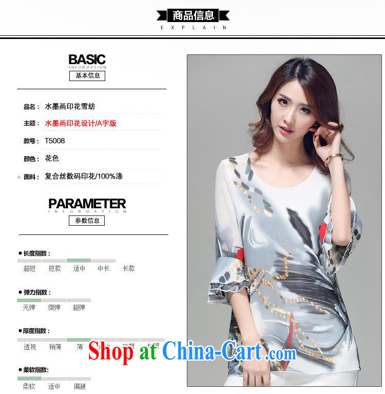 2015 summer new, larger female thick mm video thin fine paintings snow stamp duty woven shirts horn cuff T shirt fancy XXXXL pictures, price, brand platters! Elections are good character, the national distribution, so why buy now enjoy more preferential! Health