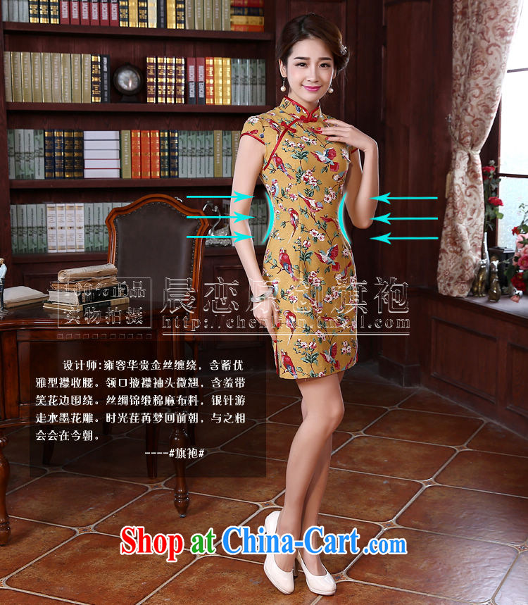 Morning love 2015 summer new, improved Stylish retro short cheongsam dress beaded lace daily dresses yellow XXL pictures, price, brand platters! Elections are good character, the national distribution, so why buy now enjoy more preferential! Health