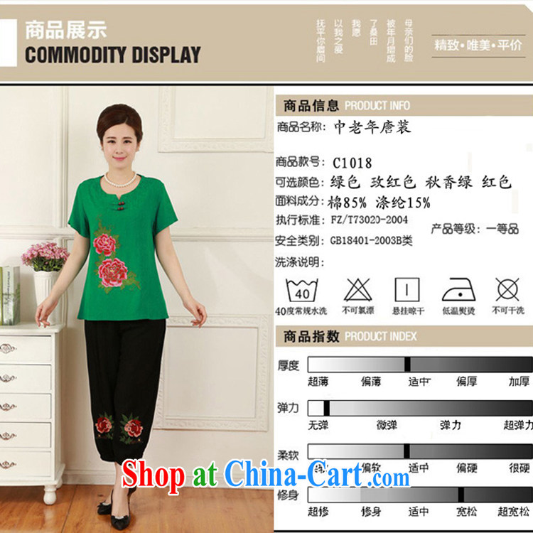 100 brigade Bailv AMOI, cotton, embroidery, Ms. Tang is packaged MP - AE - C 1018 # (4-color red 4 XL pictures, price, brand platters! Elections are good character, the national distribution, so why buy now enjoy more preferential! Health