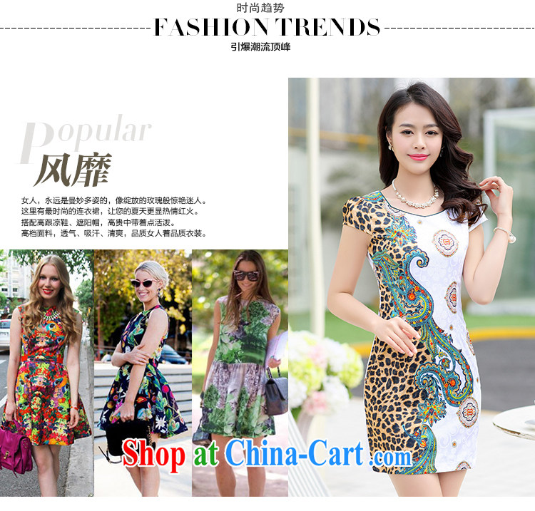 Quality of fuel and 2015 summer new, cultivating a stylish Leopard flower retro short-sleeved Chinese dresses women's clothing white XXL pictures, price, brand platters! Elections are good character, the national distribution, so why buy now enjoy more preferential! Health