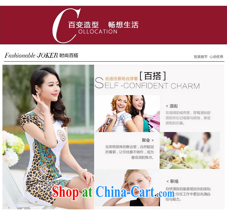 Quality of fuel and 2015 summer new, cultivating a stylish Leopard flower retro short-sleeved Chinese dresses women's clothing white XXL pictures, price, brand platters! Elections are good character, the national distribution, so why buy now enjoy more preferential! Health
