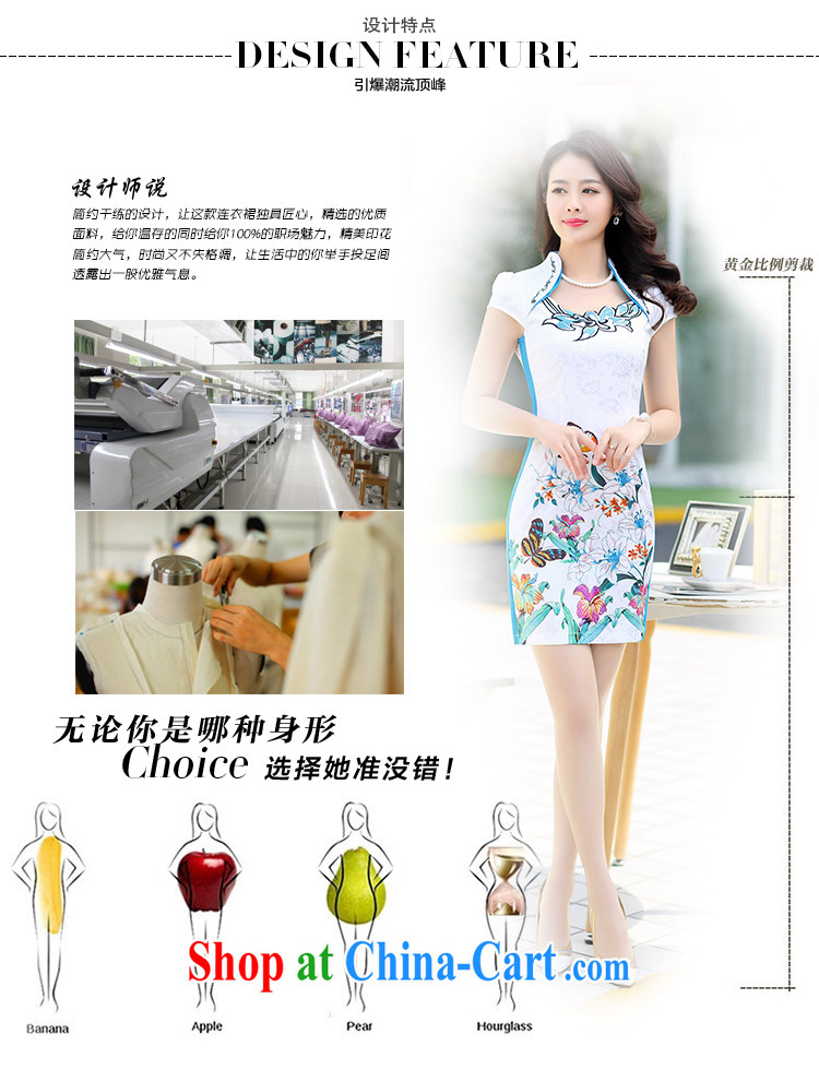 Quality of fuel and 2015 summer new, take the collar retro beauty and stylish Chinese Dress female blue XXL pictures, price, brand platters! Elections are good character, the national distribution, so why buy now enjoy more preferential! Health