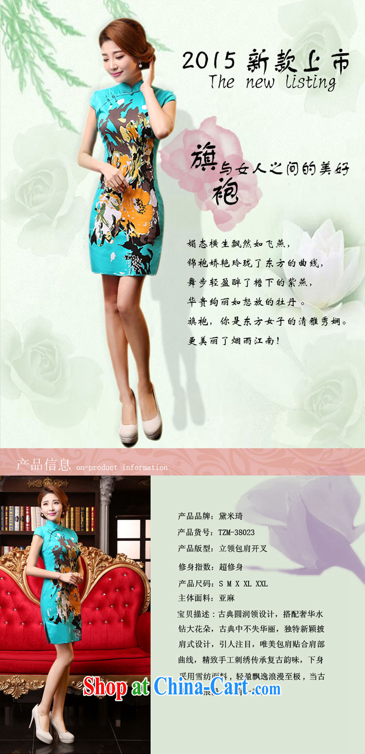 Dresses summer dresses skirts and stylish beauty summer cheongsam dress short retro improved female dresses summer and autumn day dresses 2015 new light blue XXL pictures, price, brand platters! Elections are good character, the national distribution, so why buy now enjoy more preferential! Health