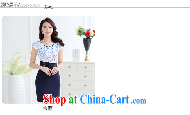 Quality of fuel and 2015 summer new jacquard waist waist embroidered Pearl cultivation, modern Chinese Dress girls royal blue XXL pictures, price, brand platters! Elections are good character, the national distribution, so why buy now enjoy more preferential! Health
