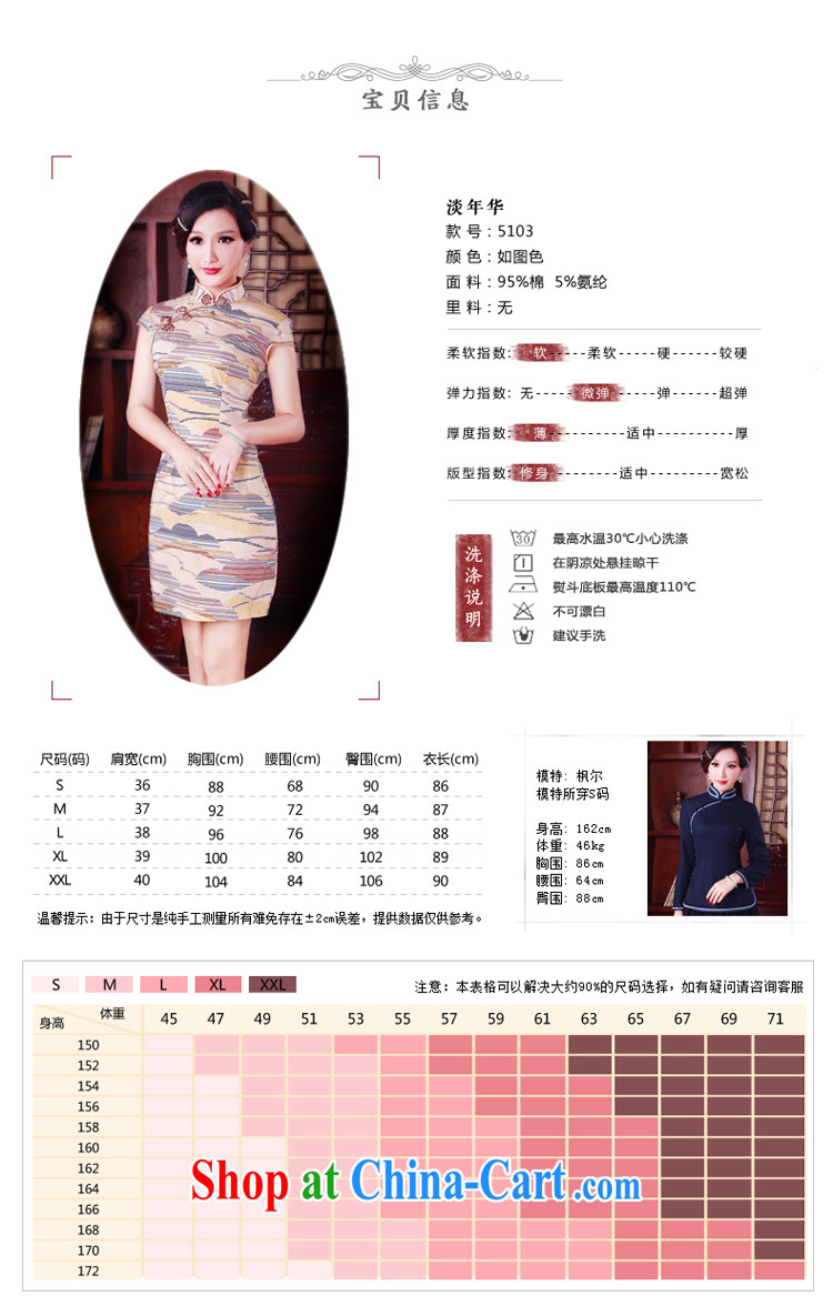 Ruyi style in a new, improved 2015 cheongsam dress stylish stamp duty cotton day dresses dress suits 5103 XL pictures, price, brand platters! Elections are good character, the national distribution, so why buy now enjoy more preferential! Health