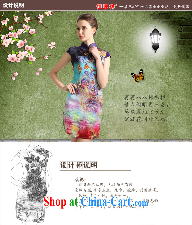 Leave a compensable 10 the Hang Seng Yuen Cheung-female 2015 spring and summer, stamp duty is silk cheongsam dress sauna silk female silk Silk Dresses and purple colored disc XXL pictures, price, brand platters! Elections are good character, the national distribution, so why buy now enjoy more preferential! Health
