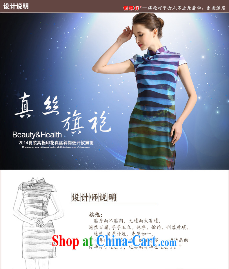 Leave a compensable 10 the Hang Seng Yuen Cheung-2015 spring and summer, stamp duty is silk dresses, silk The Silk Cheongsam Jurchen silk skirt Poland blue XXL pictures, price, brand platters! Elections are good character, the national distribution, so why buy now enjoy more preferential! Health