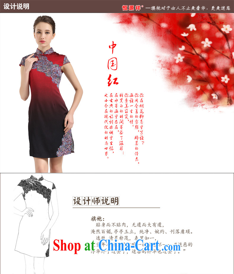 Leave a compensable 10 Li Hengyuan Cheung 2015 summer new heavy Silk Cheongsam upscale sauna silk fashion dress retro improved Choi Wan toner XXL pictures, price, brand platters! Elections are good character, the national distribution, so why buy now enjoy more preferential! Health