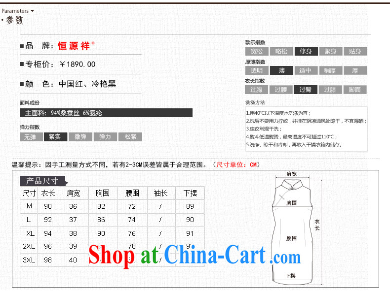 Leave a compensable 10 the Hang Seng Yuen Cheung-spring 2015 Jurchen, Silk Cheongsam sauna silk stamp dress dresses big silk girls skirt China spend XXL pictures, price, brand platters! Elections are good character, the national distribution, so why buy now enjoy more preferential! Health