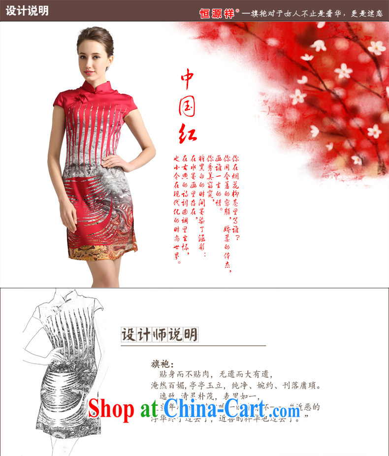 Leave a compensable 10 the Hang Seng Yuen Cheung-spring 2015 Jurchen, Silk Cheongsam sauna silk stamp dress dresses big silk girls skirt China spend XXL pictures, price, brand platters! Elections are good character, the national distribution, so why buy now enjoy more preferential! Health