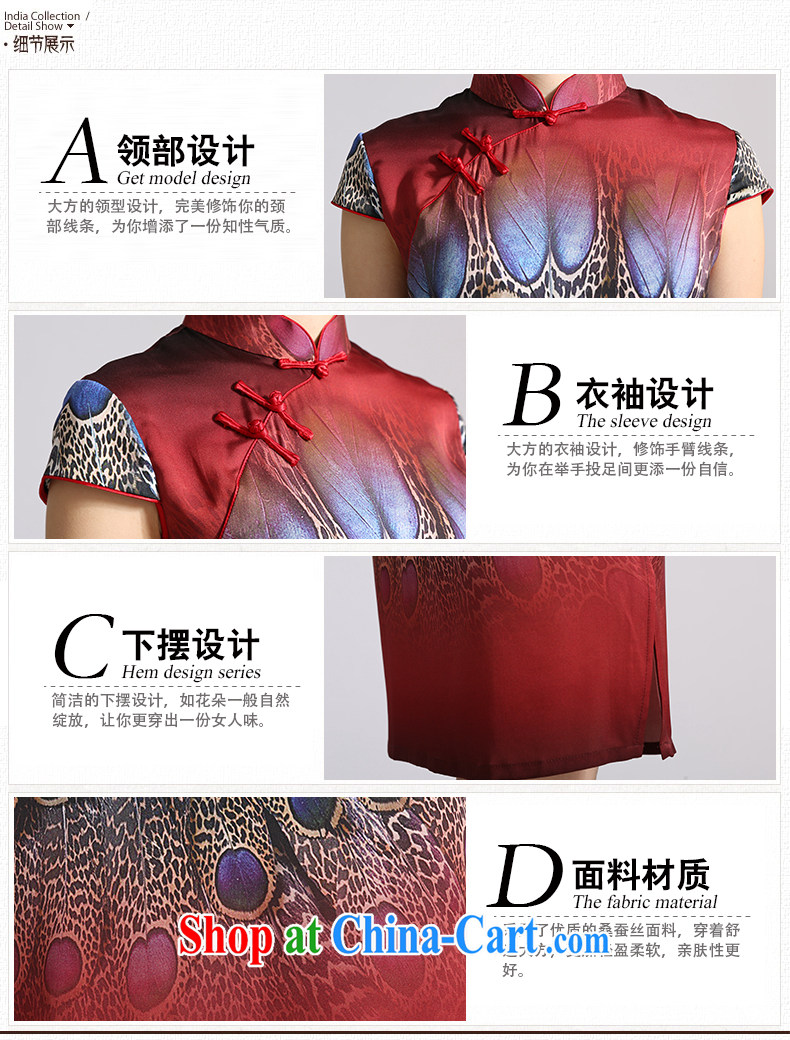 Leave a compensable 10 the Hang Seng Yuen Cheung-2015 spring and summer new, Ms. dos santos cheongsam silk further skirts, for female stamp Silk Dresses blue feathers red XXL pictures, price, brand platters! Elections are good character, the national distribution, so why buy now enjoy more preferential! Health