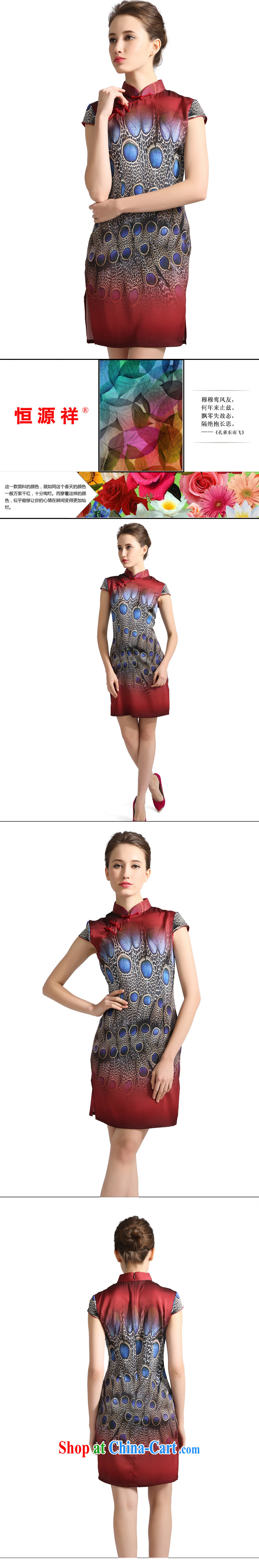 Leave a compensable 10 the Hang Seng Yuen Cheung-2015 spring and summer new, Ms. dos santos cheongsam silk further skirts, for female stamp Silk Dresses blue feathers red XXL pictures, price, brand platters! Elections are good character, the national distribution, so why buy now enjoy more preferential! Health