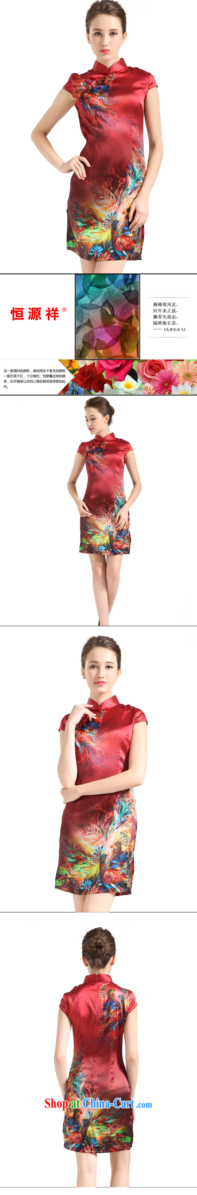 Mr Ronald ARCULLI is new, the Hang Seng Yuen Cheung-dresses new 2015 summer retro short-sleeved improved stylish sauna silk silk Chinese qipao dress Chinese red XXL pictures, price, brand platters! Elections are good character, the national distribution, so why buy now enjoy more preferential! Health