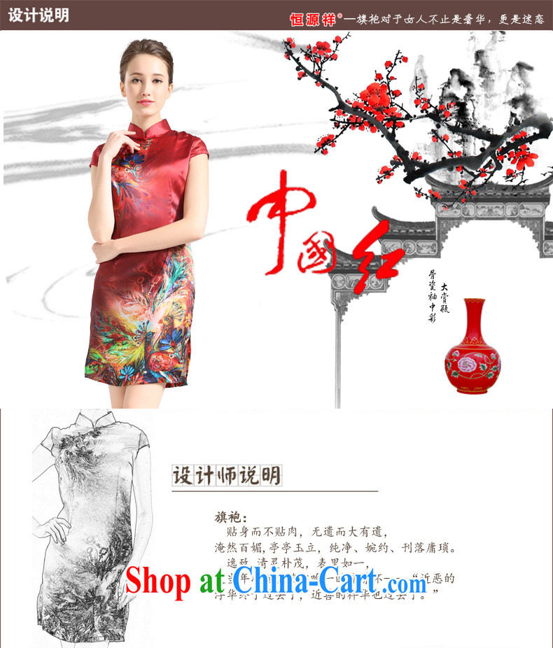 The 618 largest urges -- Hang Seng Yuen Cheung-Genuine Goods new 2015 summer retro short-sleeved improved stylish sauna silk silk Chinese qipao dress Chinese red XXL pictures, price, brand platters! Elections are good character, the national distribution, so why buy now enjoy more preferential! Health