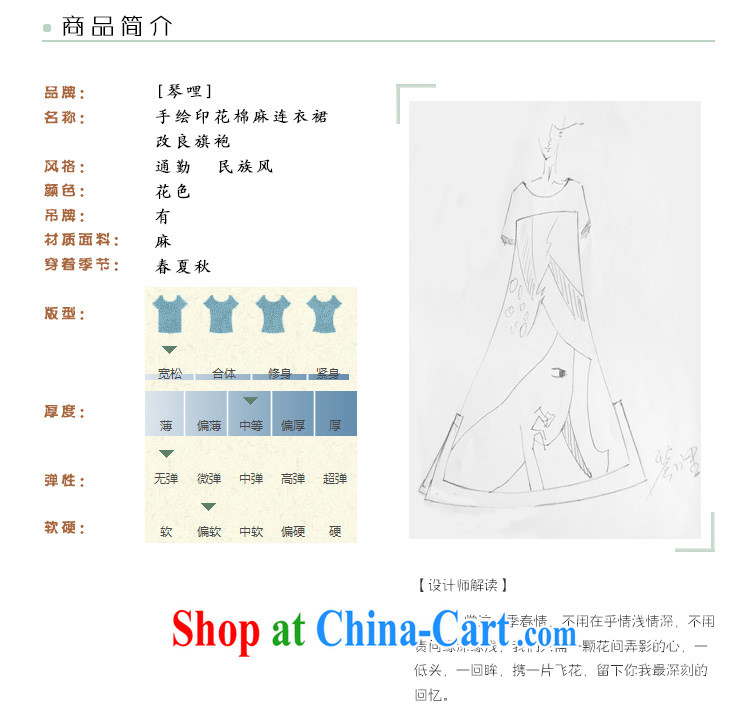 Chin miles stamp dress summer 2015 new mobile mapping in case skirt pure cotton the improved cheongsam floral pictures, price, brand platters! Elections are good character, the national distribution, so why buy now enjoy more preferential! Health