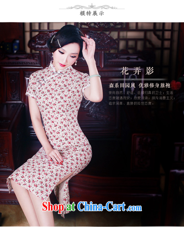 Unwind after the 2015 spring cheongsam dress daily fashion improved retro long cotton robes the commission 5015 fancy XXL pictures, price, brand platters! Elections are good character, the national distribution, so why buy now enjoy more preferential! Health