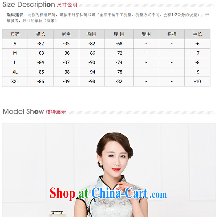 The new nation, the elegant low the forklift truck serving toast improved cheongsam dress summer T-shirt dresses female blue collar, small bird figure suit M pictures, price, brand platters! Elections are good character, the national distribution, so why buy now enjoy more preferential! Health