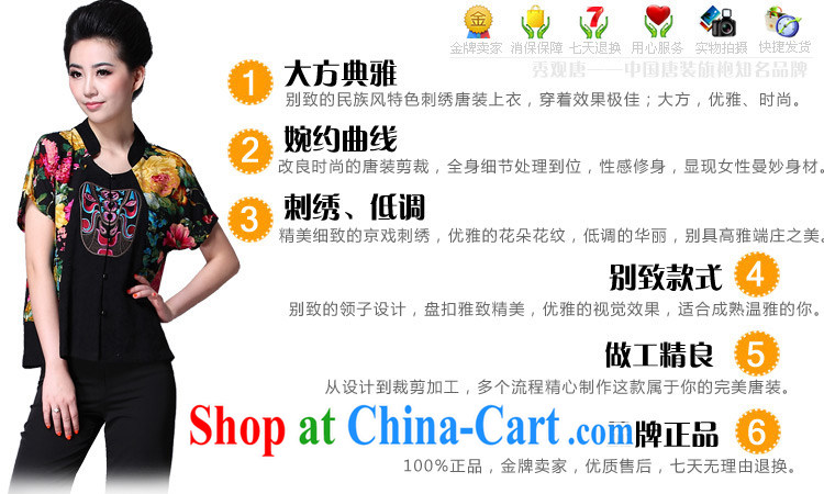 The CYD HO Kwun Tong' Peking opera style life improved cheongsam Chinese clothes Chinese, summer ethnic wind female G 85,883 black 4 XL pictures, price, brand platters! Elections are good character, the national distribution, so why buy now enjoy more preferential! Health