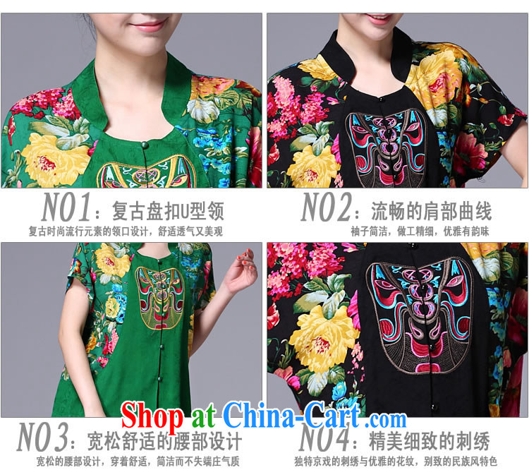 The CYD HO Kwun Tong' Peking opera style life improved cheongsam Chinese clothes Chinese, summer ethnic wind female G 85,883 black 4 XL pictures, price, brand platters! Elections are good character, the national distribution, so why buy now enjoy more preferential! Health