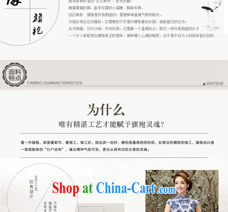 The pro-am 2015 as soon as possible during summer months daily new retro Ethnic Wind cultivating cotton the girl with blue and white porcelain dresses T-shirt T-shirt + skirt M - waist 70 CM pictures, price, brand platters! Elections are good character, the national distribution, so why buy now enjoy more preferential! Health