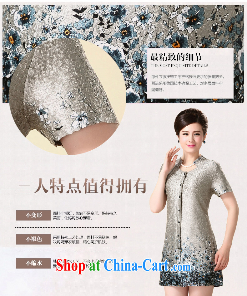 Al Gore, the 2015 summer new, middle-aged and older women dress middle-aged mother with spring loaded Ethnic Wind skirt 9121 3 color. XXL pictures, price, brand platters! Elections are good character, the national distribution, so why buy now enjoy more preferential! Health